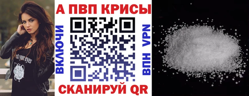 Alpha PVP мука наркошоп Снежногорск