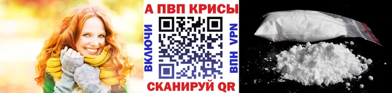 Альфа ПВП Crystall Снежногорск