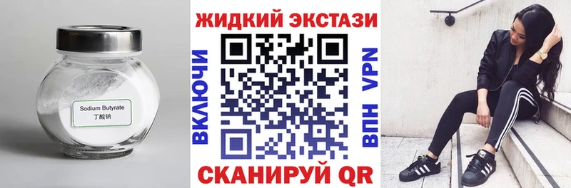 ОМГ ОМГ как войти  Снежногорск  БУТИРАТ Butirat 