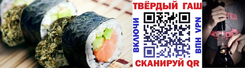 закладки Снежногорск Canna-Cookies конопля