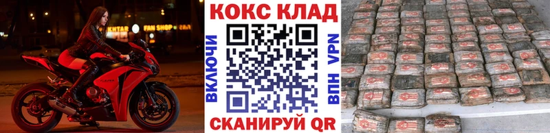 COCAIN FishScale  сколько стоит  Снежногорск 