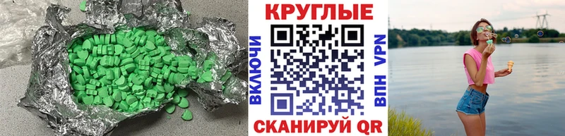ЭКСТАЗИ Дубай  Снежногорск 