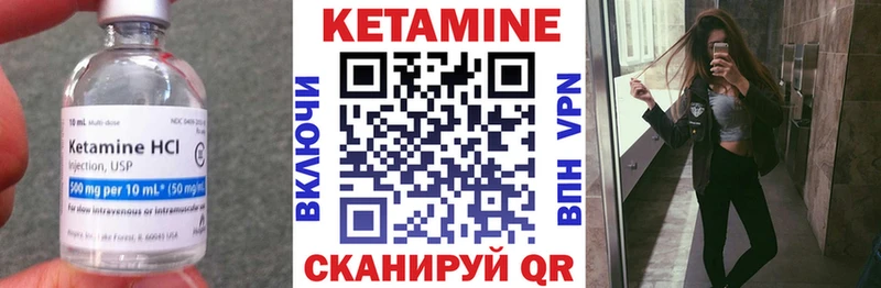 Кетамин ketamine  omg рабочий сайт  Снежногорск 