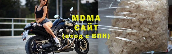 ешки Рославль