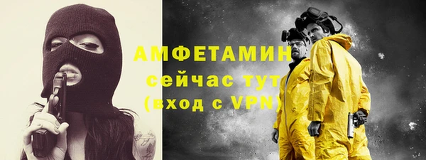 соль курить ск Ростов
