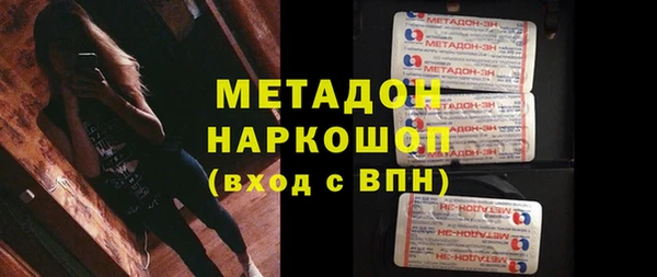 прущий лед Карталы