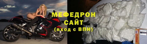 соль курить ск Ростов