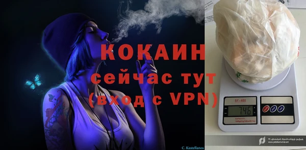 скорость mdpv Россошь