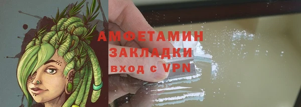 ешки Рославль