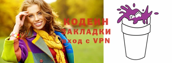 соль курить ск Ростов