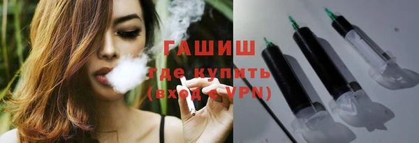 ешки Рославль