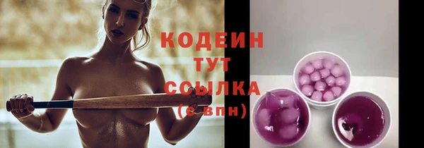 соль курить ск Ростов