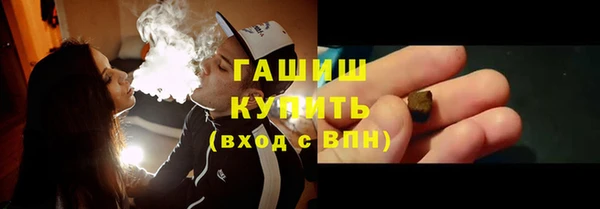 ешки Рославль