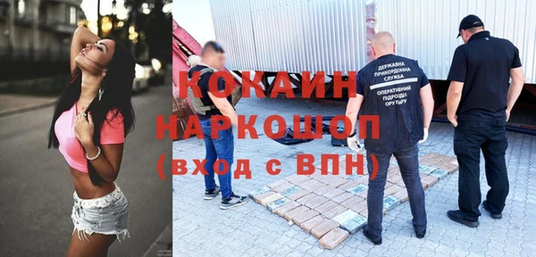 скорость mdpv Россошь