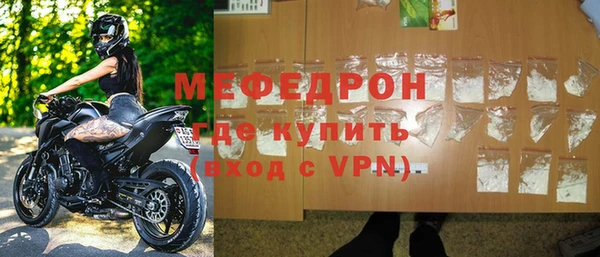 ешки Рославль