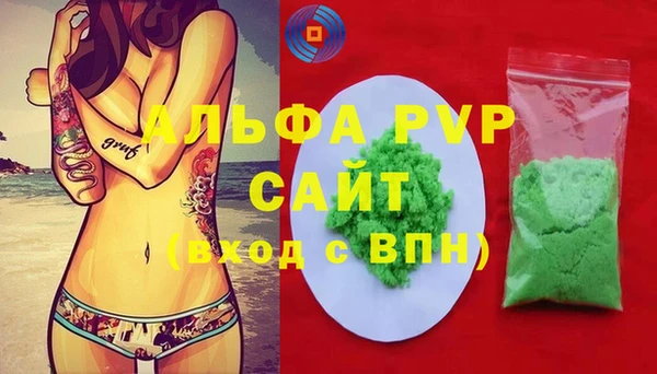 скорость mdpv Россошь