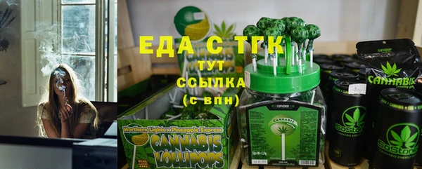 ешки Рославль