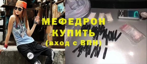 ешки Рославль