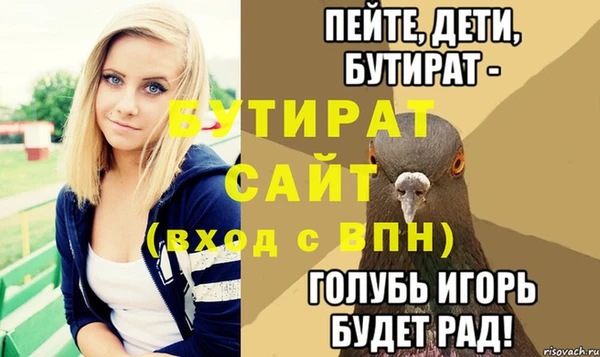 ешки Рославль