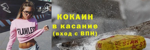 скорость mdpv Россошь