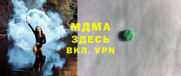 соль курить ск Ростов