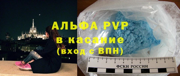 apvp Никольск
