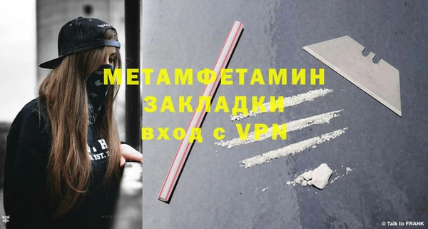 ешки Рославль