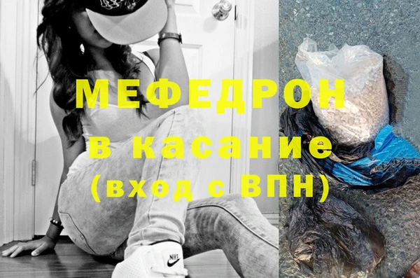 соль курить ск Ростов