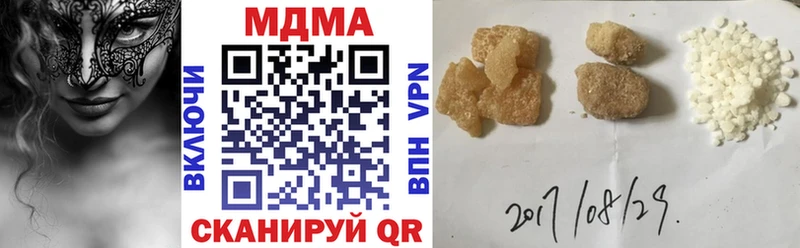 MDMA молли  Снежногорск 