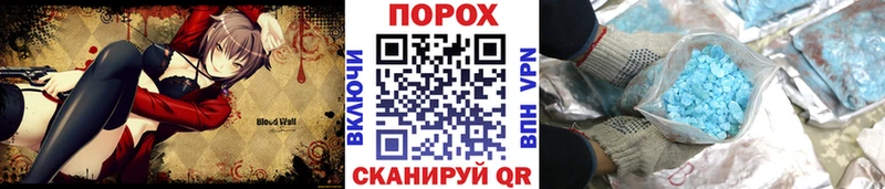 купить наркотик  Снежногорск  МЕТАМФЕТАМИН винт 