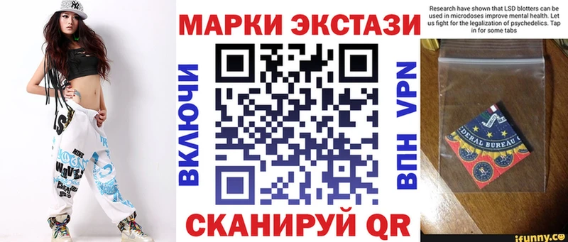 Наркотические марки 1500мкг  где найти наркотики  omg ссылка  Снежногорск 