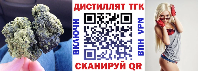 даркнет сайт  Снежногорск  кракен ссылки  ТГК жижа 